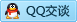 QQ在线咨询2912307325